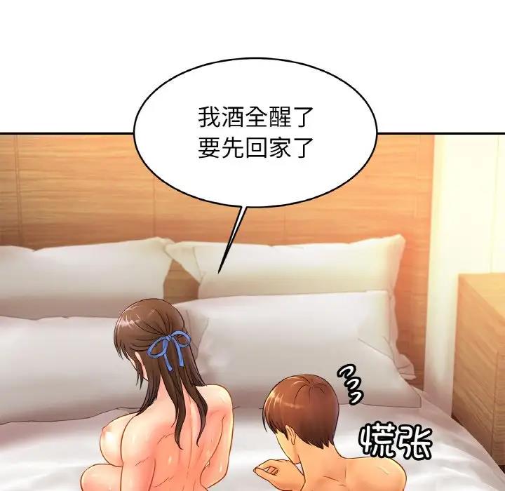相亲相爱一家人/亲密一家人