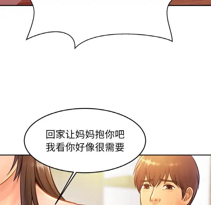 相亲相爱一家人/亲密一家人