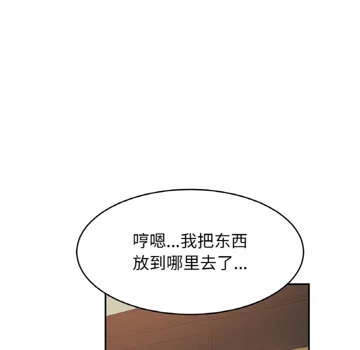 相亲相爱一家人/亲密一家人