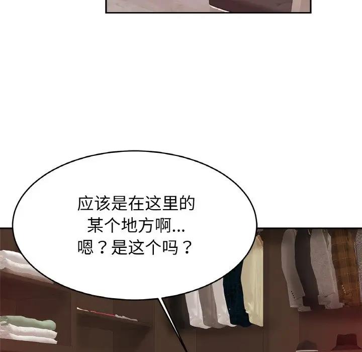 相亲相爱一家人/亲密一家人