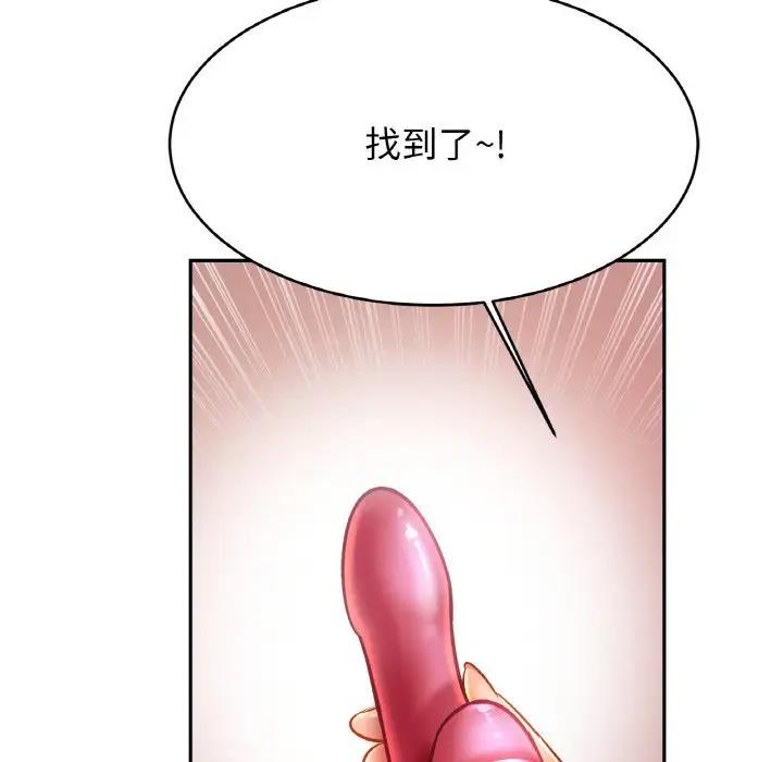 相亲相爱一家人/亲密一家人