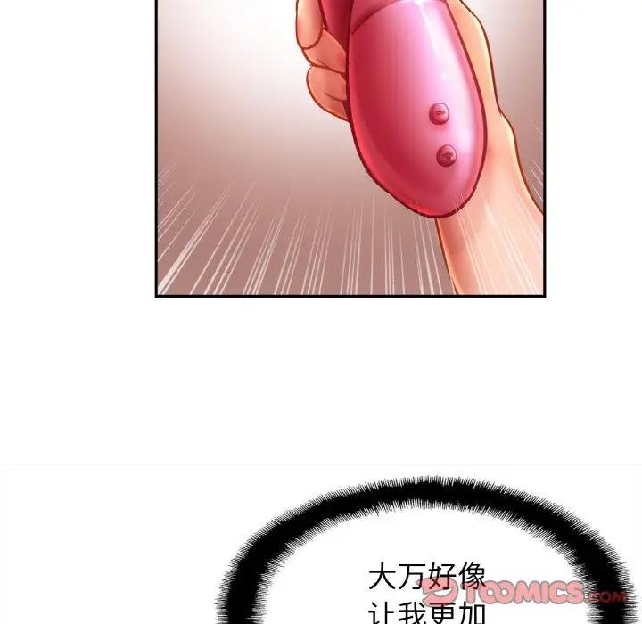 相亲相爱一家人/亲密一家人