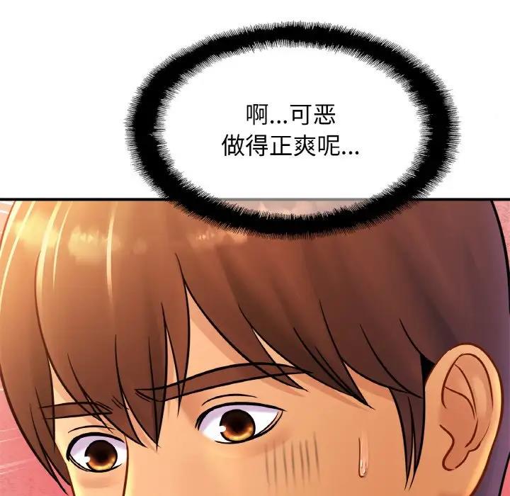 相亲相爱一家人/亲密一家人