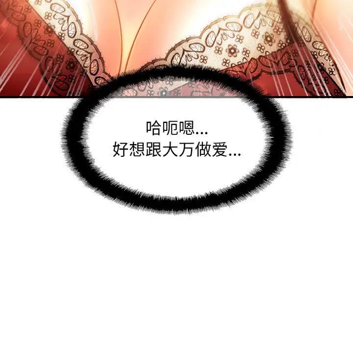 相亲相爱一家人/亲密一家人