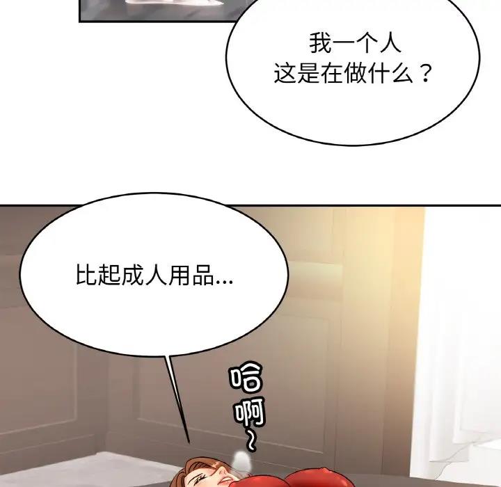 相亲相爱一家人/亲密一家人