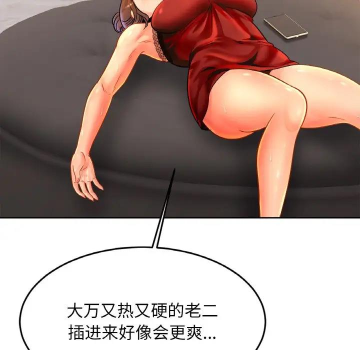 相亲相爱一家人/亲密一家人