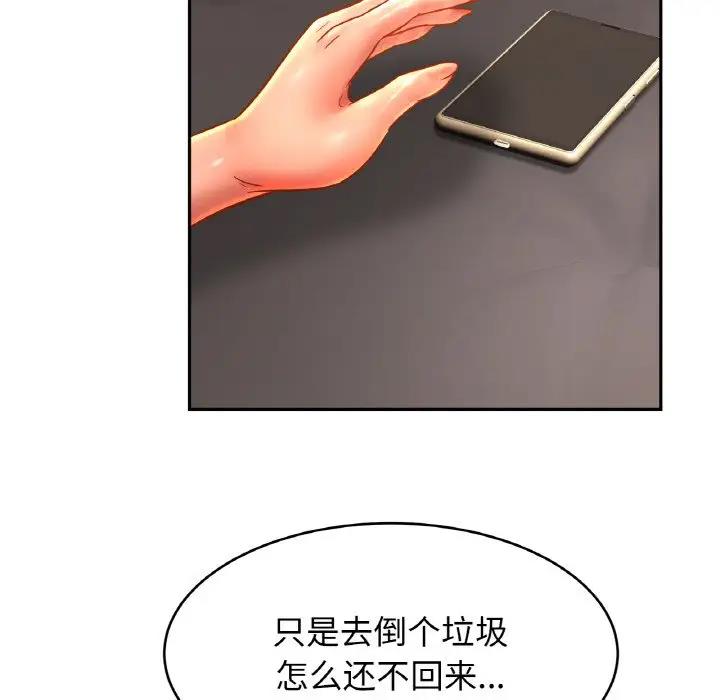相亲相爱一家人/亲密一家人
