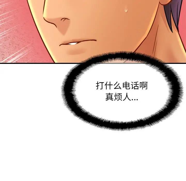 相亲相爱一家人/亲密一家人