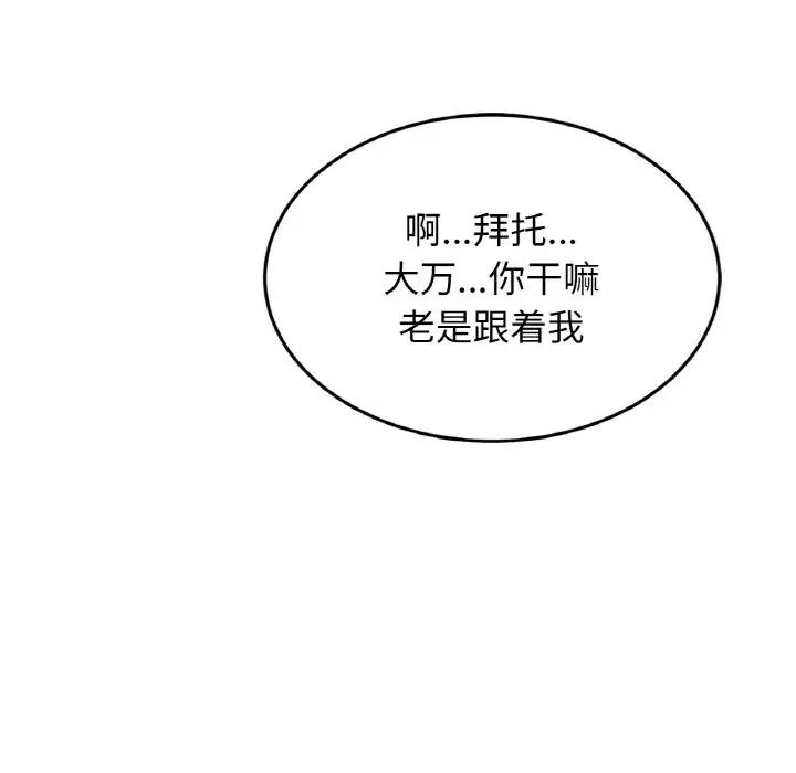 相亲相爱一家人/亲密一家人