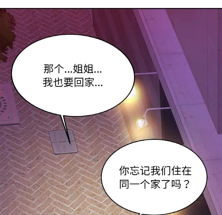 相亲相爱一家人/亲密一家人