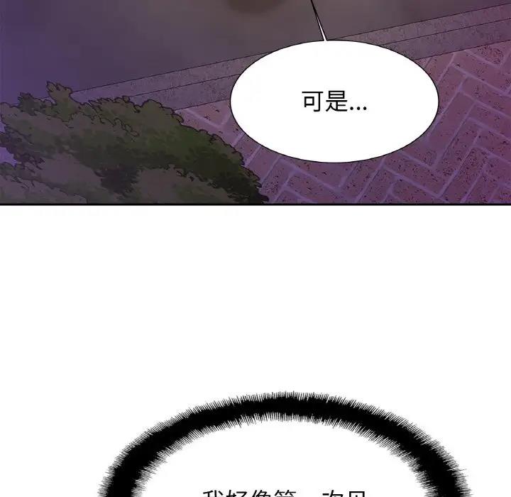 相亲相爱一家人/亲密一家人