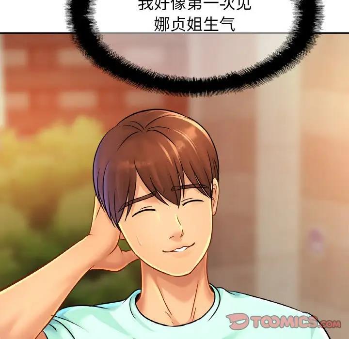 相亲相爱一家人/亲密一家人
