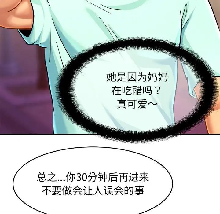 相亲相爱一家人/亲密一家人