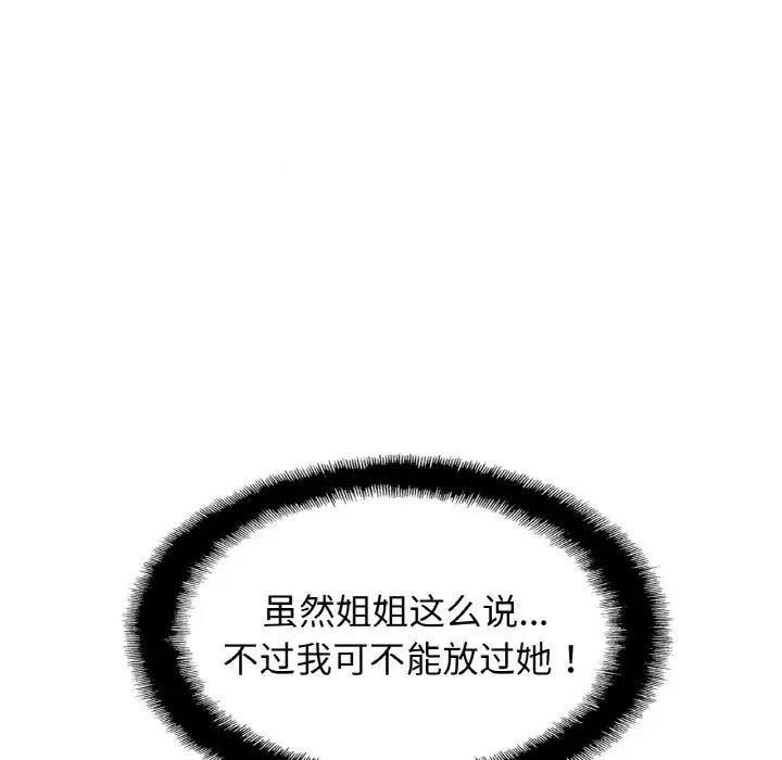 相亲相爱一家人/亲密一家人