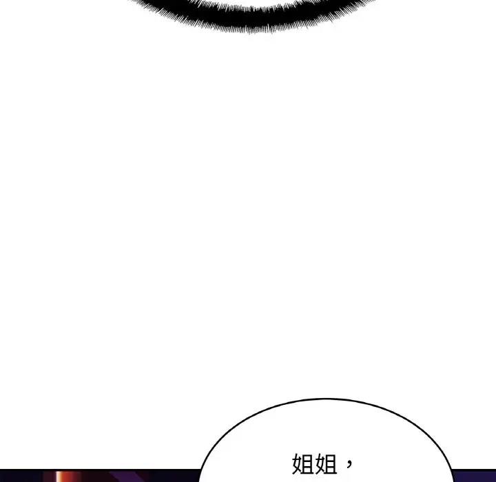 相亲相爱一家人/亲密一家人