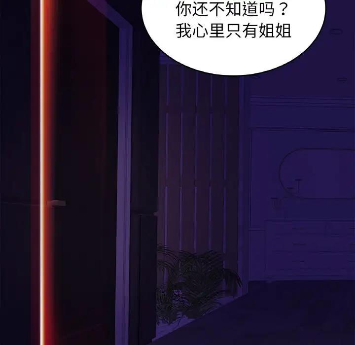 相亲相爱一家人/亲密一家人