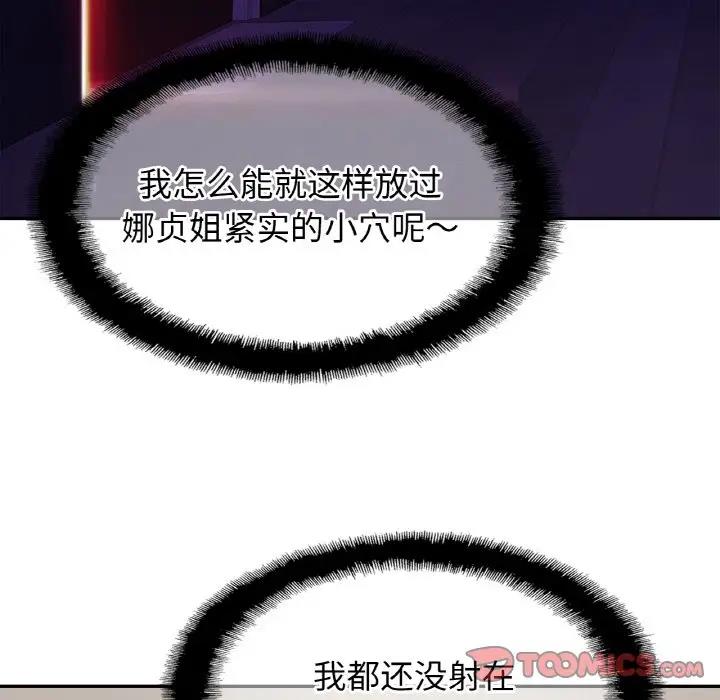 相亲相爱一家人/亲密一家人