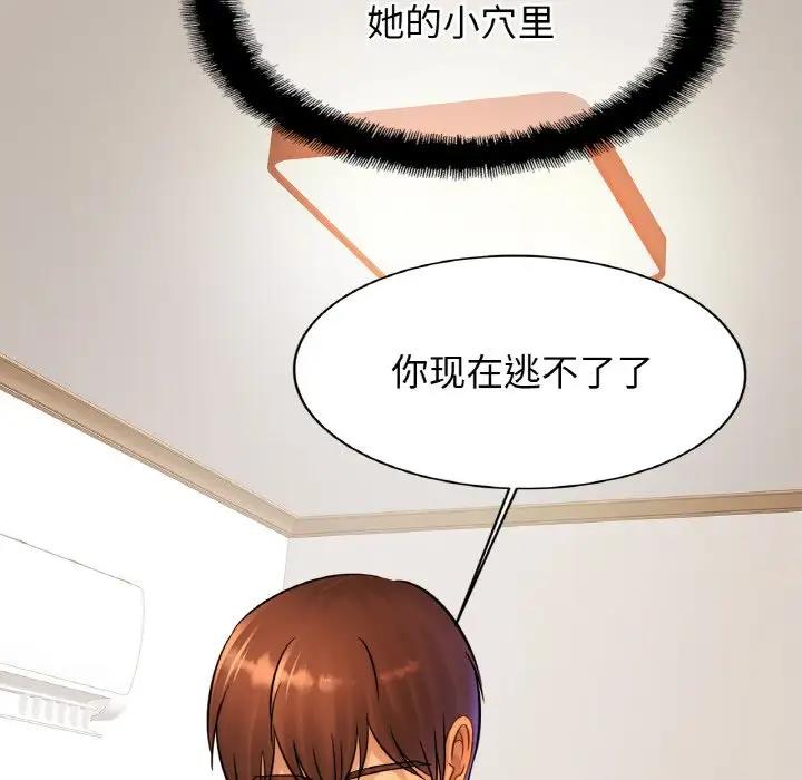 相亲相爱一家人/亲密一家人