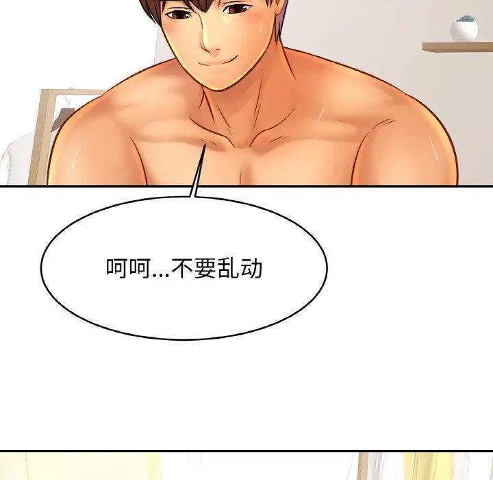 相亲相爱一家人/亲密一家人