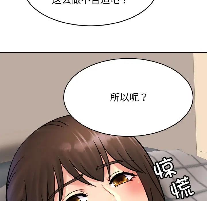 相亲相爱一家人/亲密一家人