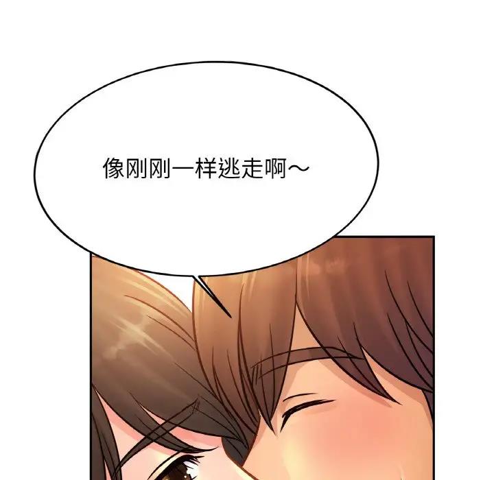 相亲相爱一家人/亲密一家人