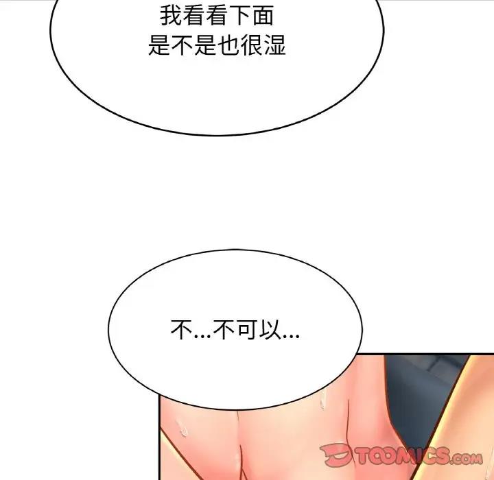 相亲相爱一家人/亲密一家人