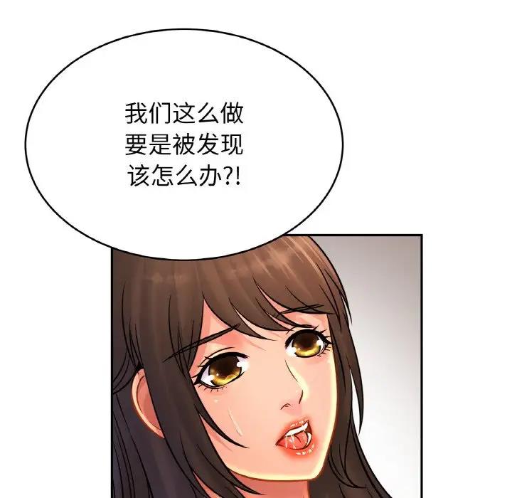 相亲相爱一家人/亲密一家人