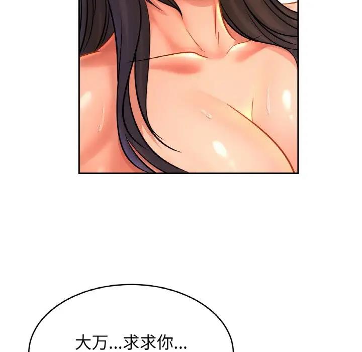 相亲相爱一家人/亲密一家人
