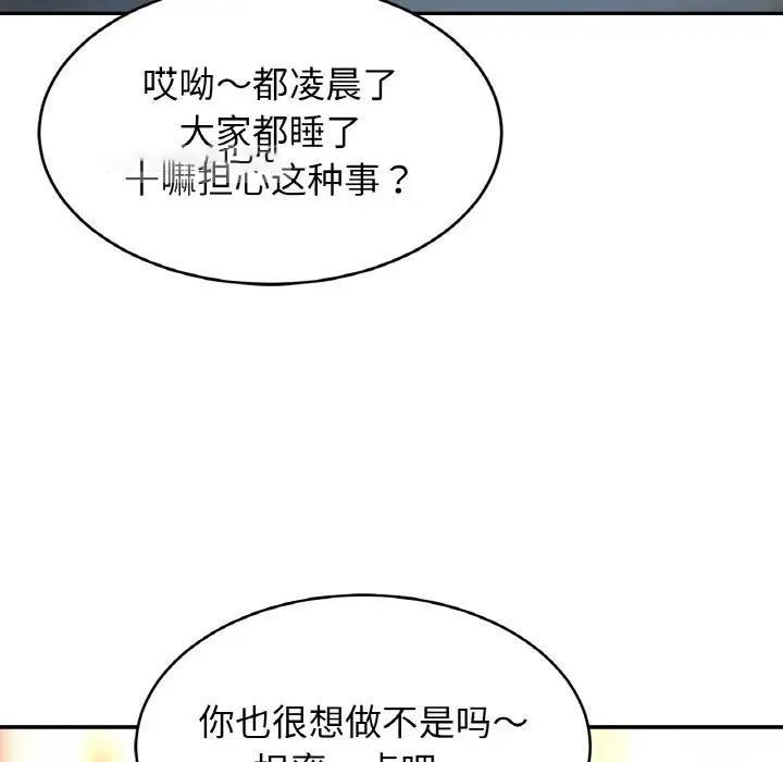 相亲相爱一家人/亲密一家人