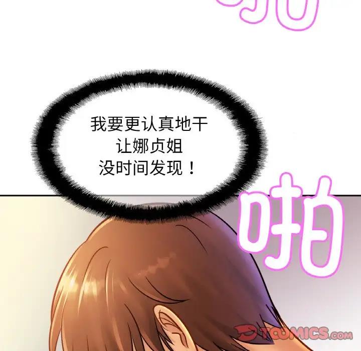相亲相爱一家人/亲密一家人