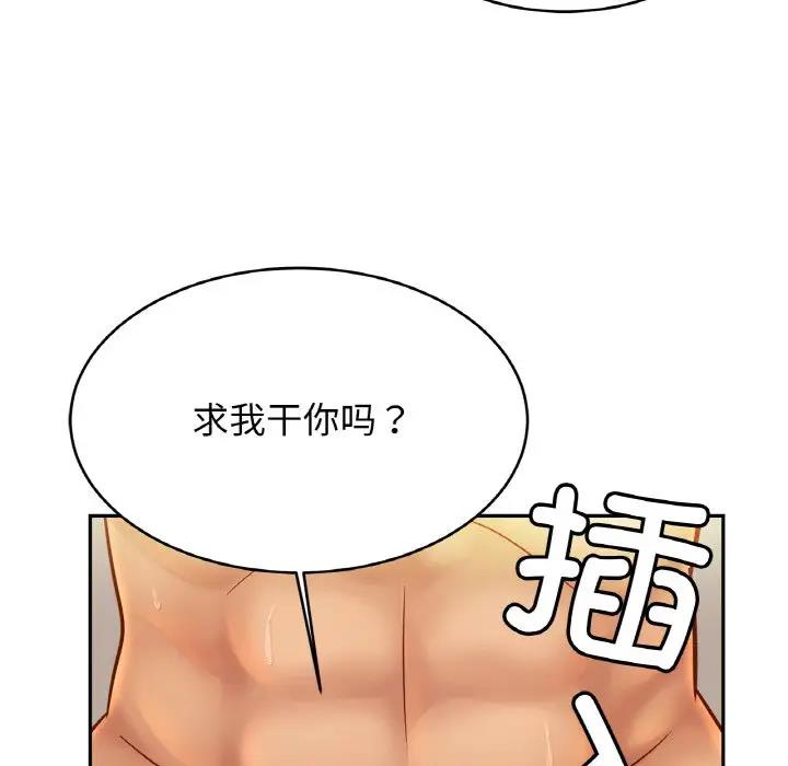 相亲相爱一家人/亲密一家人