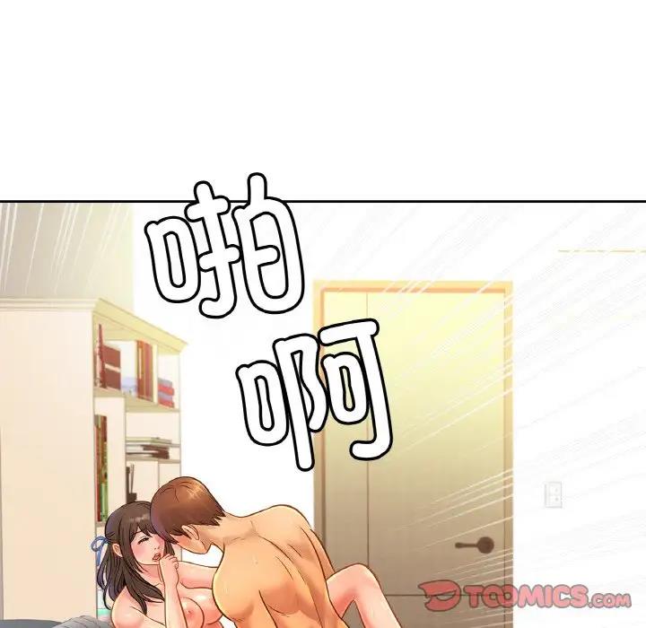 相亲相爱一家人/亲密一家人