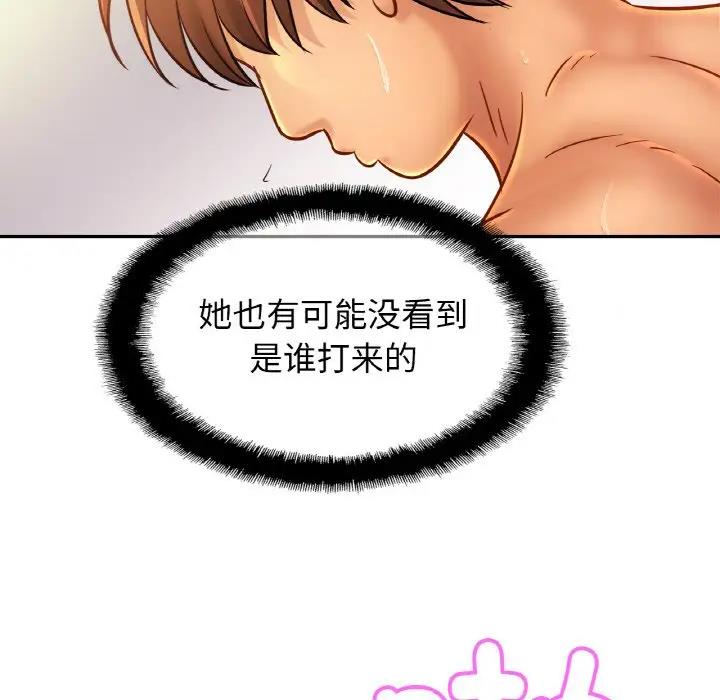 相亲相爱一家人/亲密一家人