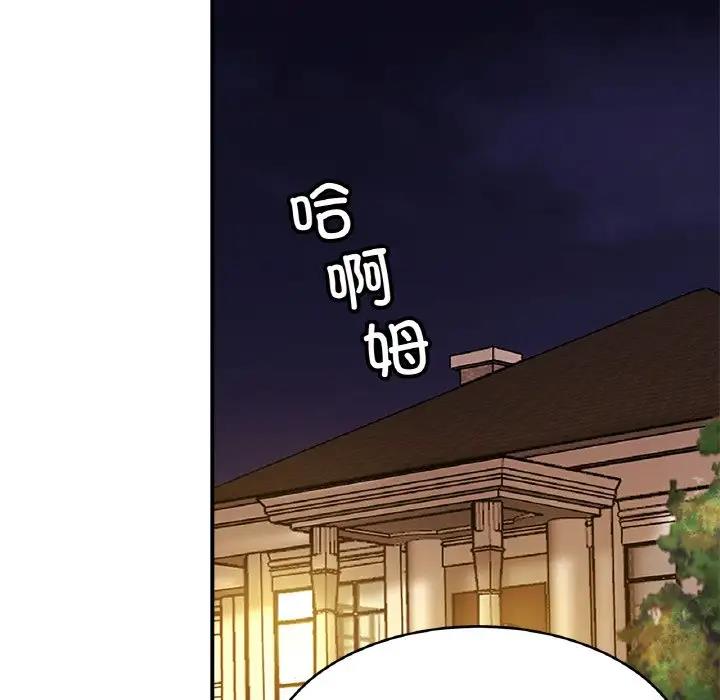 相亲相爱一家人/亲密一家人