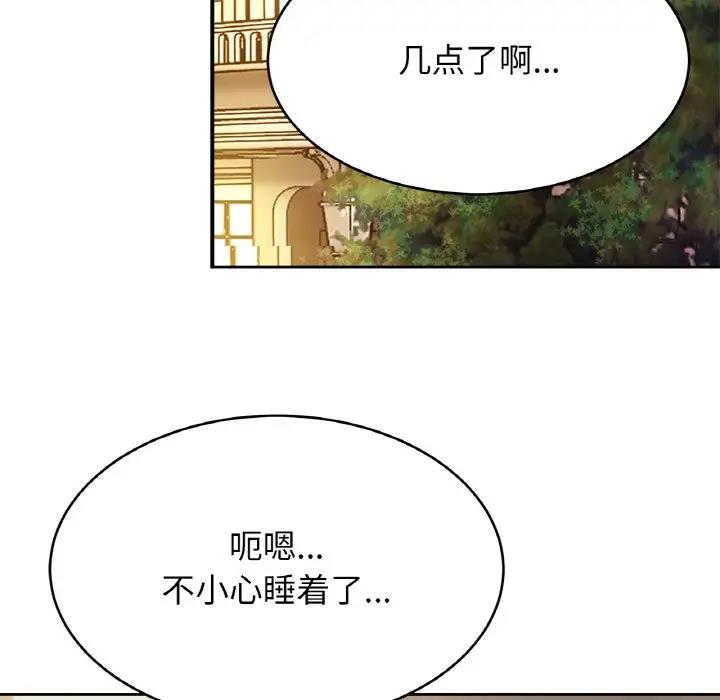 相亲相爱一家人/亲密一家人