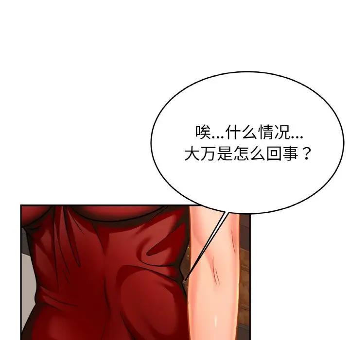 相亲相爱一家人/亲密一家人