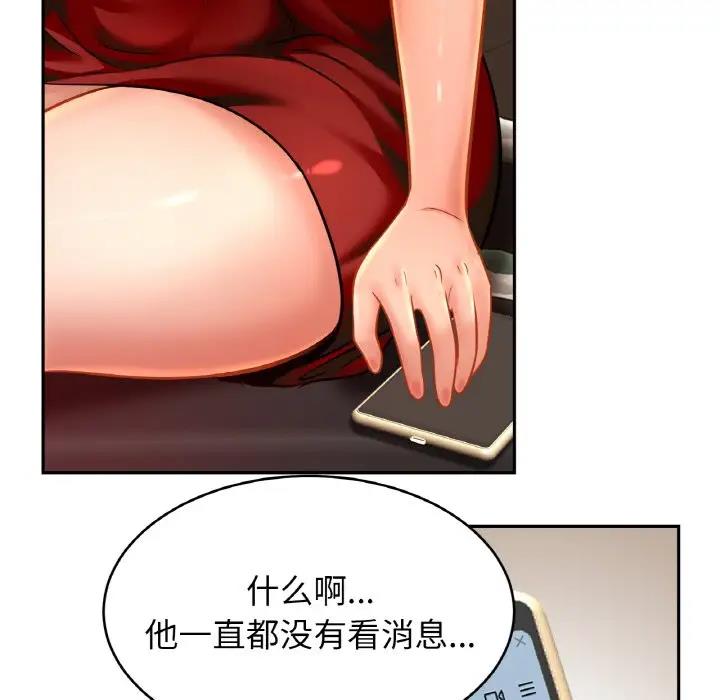 相亲相爱一家人/亲密一家人