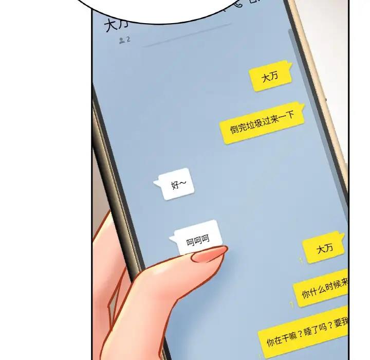 相亲相爱一家人/亲密一家人