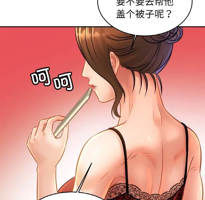 相亲相爱一家人/亲密一家人
