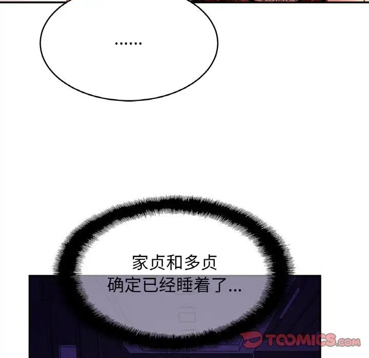 相亲相爱一家人/亲密一家人