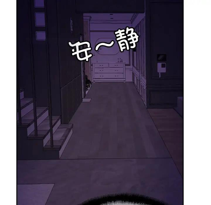 相亲相爱一家人/亲密一家人