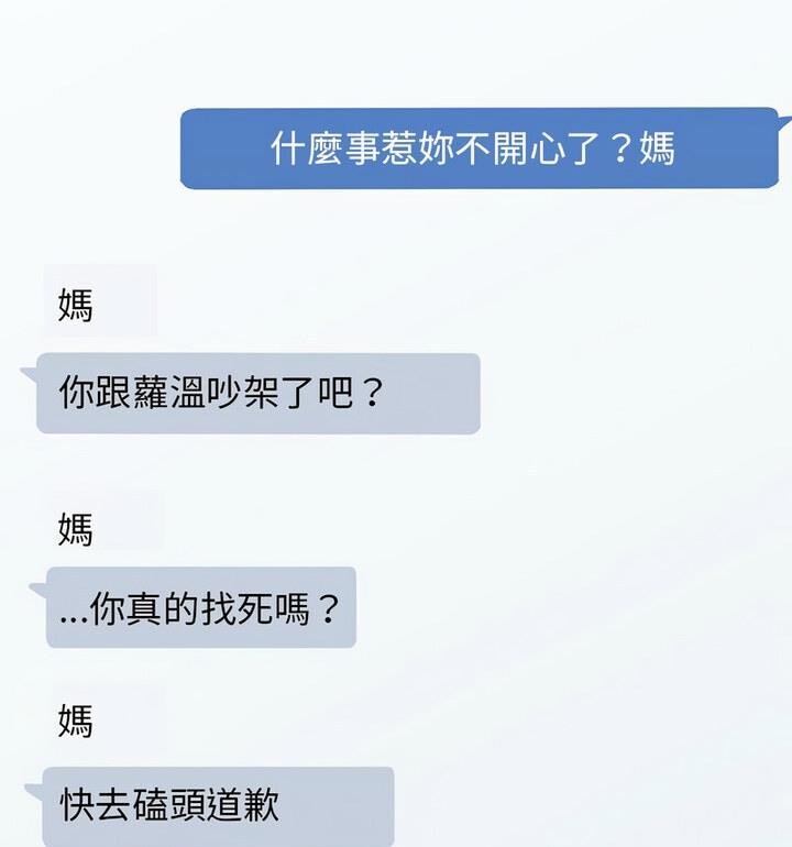 相亲相爱一家人/亲密一家人
