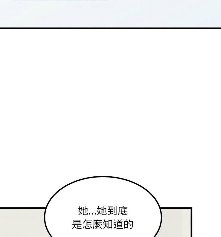 相亲相爱一家人/亲密一家人