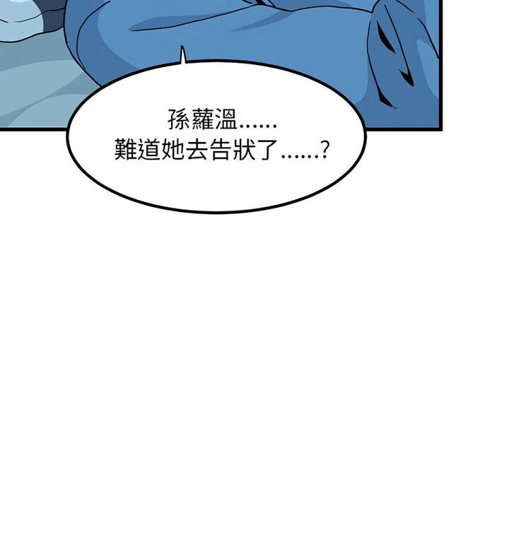 相亲相爱一家人/亲密一家人