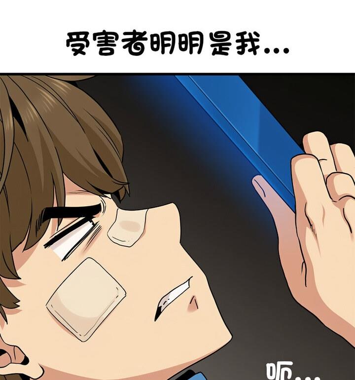 相亲相爱一家人/亲密一家人