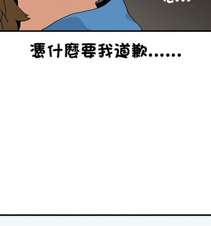 相亲相爱一家人/亲密一家人