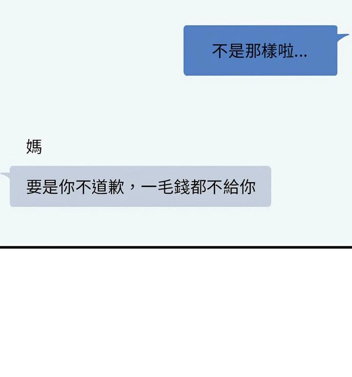 相亲相爱一家人/亲密一家人
