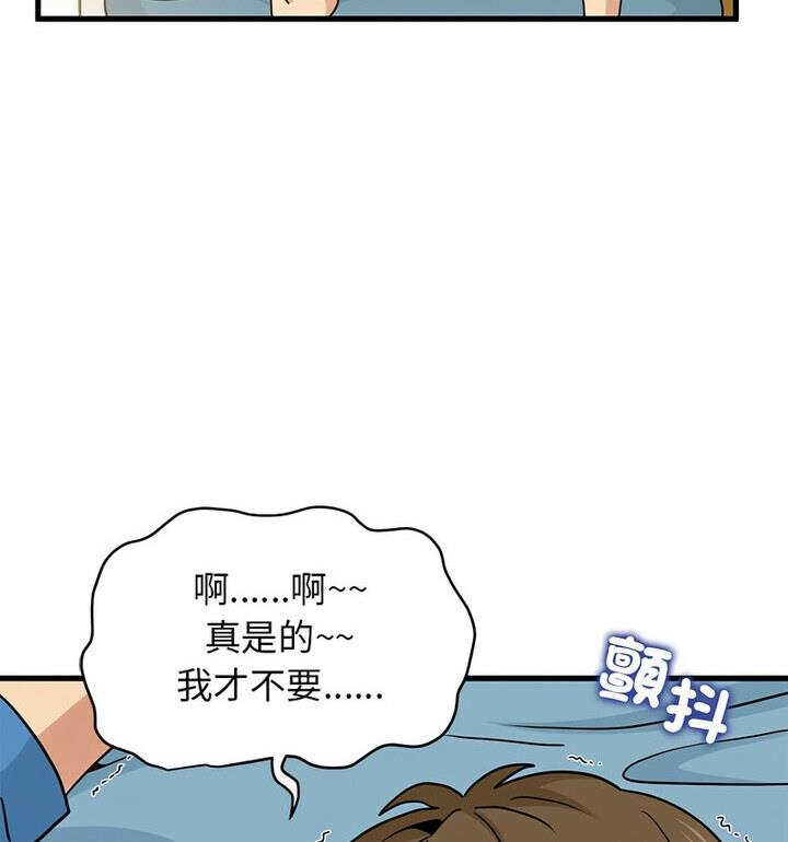 相亲相爱一家人/亲密一家人