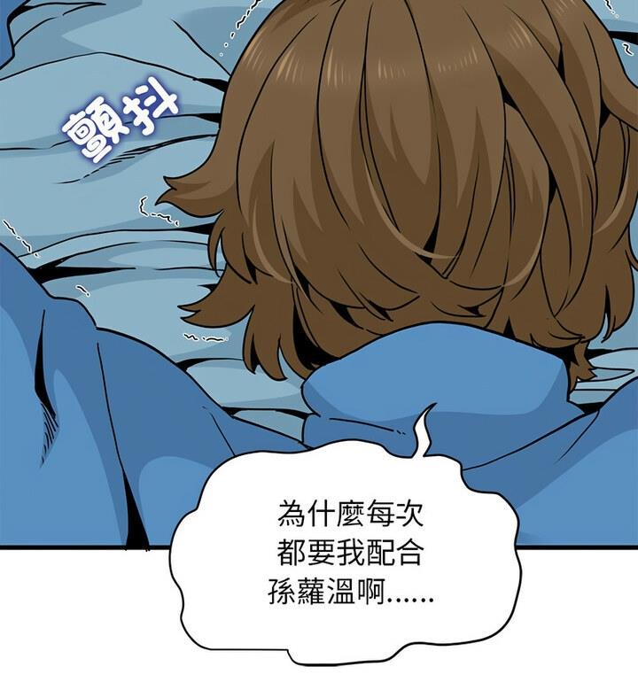 相亲相爱一家人/亲密一家人