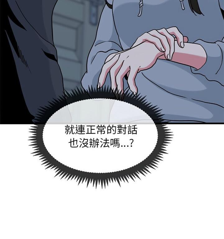 相亲相爱一家人/亲密一家人